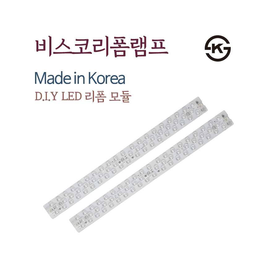 LED비스코리폼램프 30W