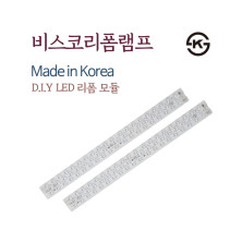 LED비스코리폼램프 30W