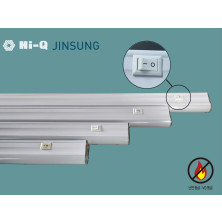 진성전자 HIQ LED 스위치형T5 1200mm,900mm,600mm,300mm